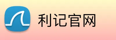 利记官网 logo